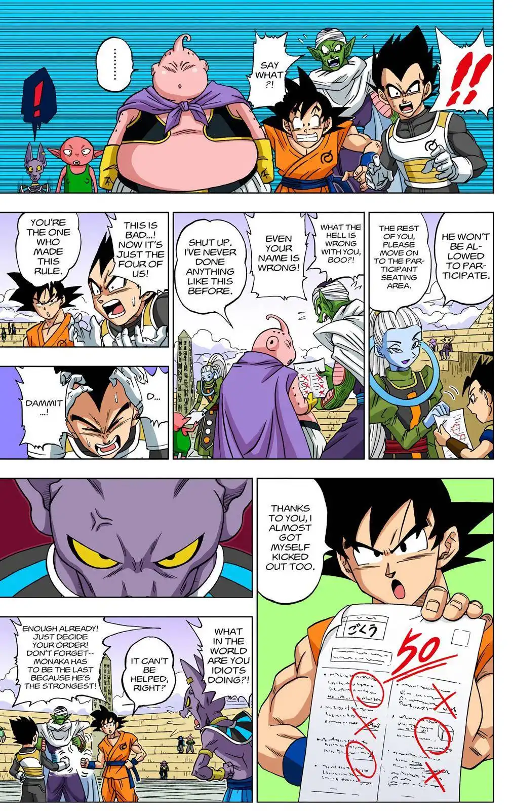 Dragon Ball Z - Rebirth of F Chapter 8 7